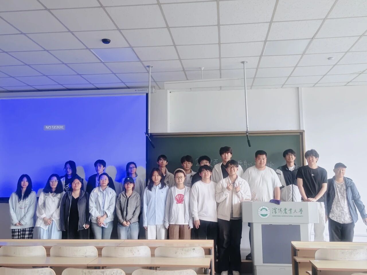 1E25E